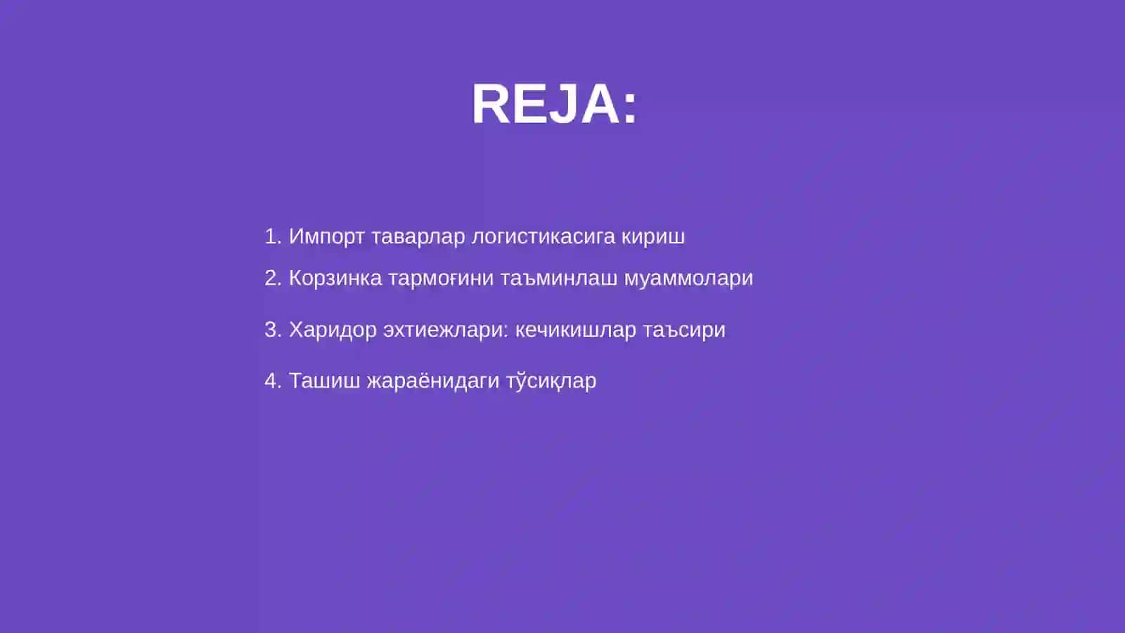 Корзинка супермаркетлар 2