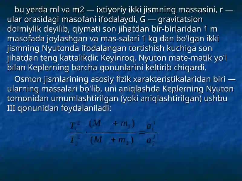 Butun olam tortishish qonuni 2