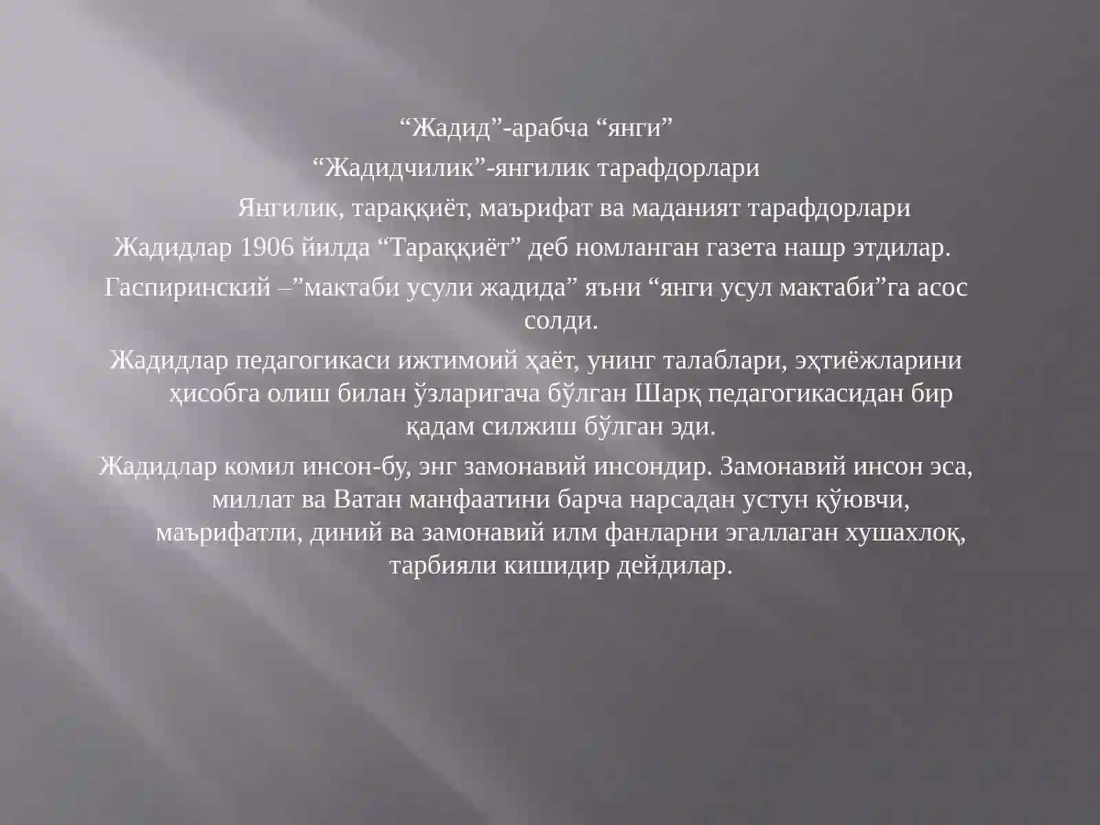 Жадидлар харакати 2