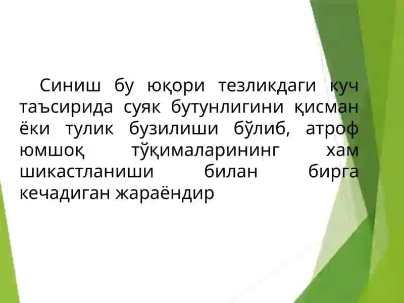 SUYAK SINISHI VA CHIQISHI 2