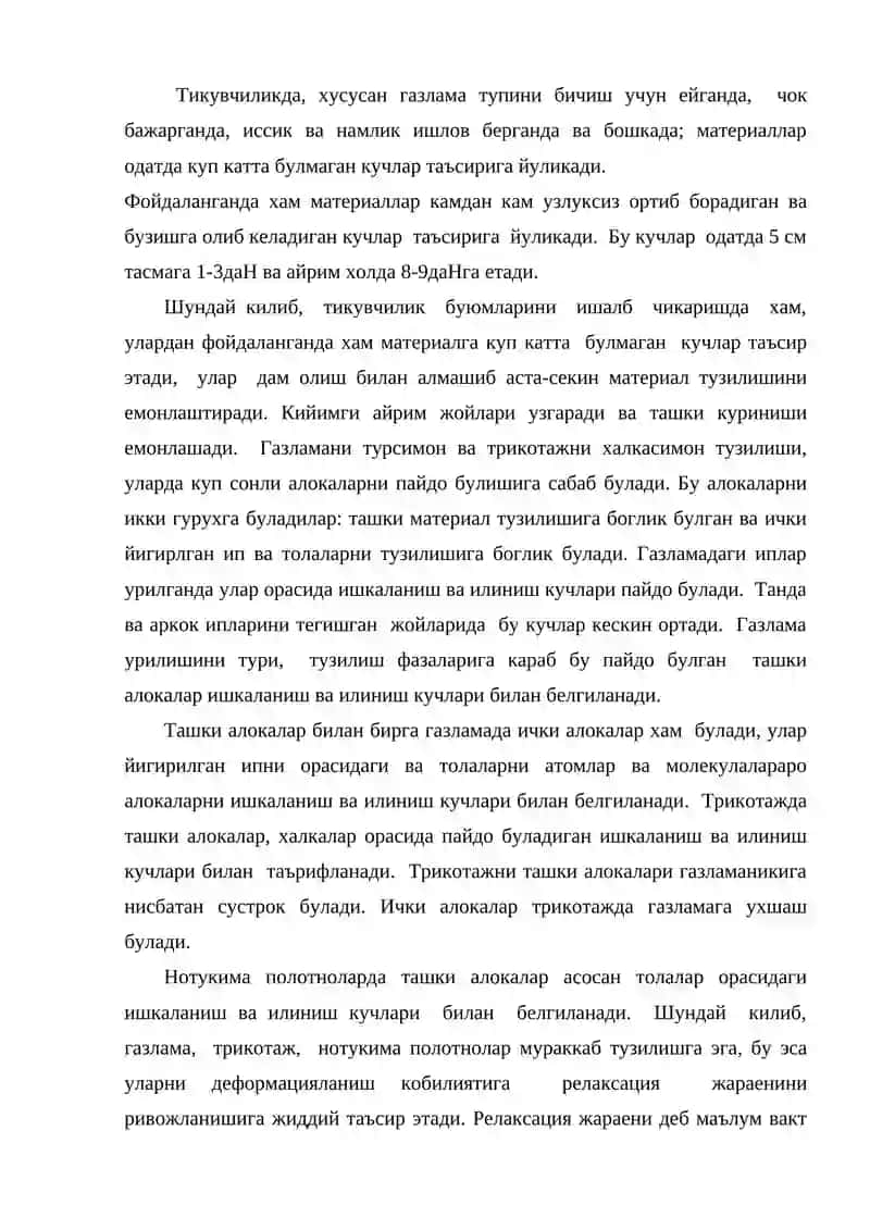Бир даврли чузиш характеристикалари 2