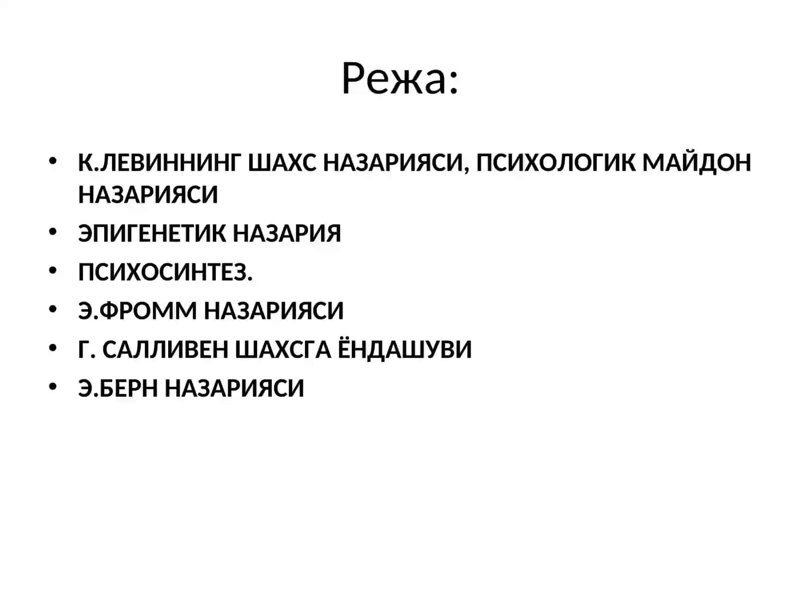 Психология кафедраси 2