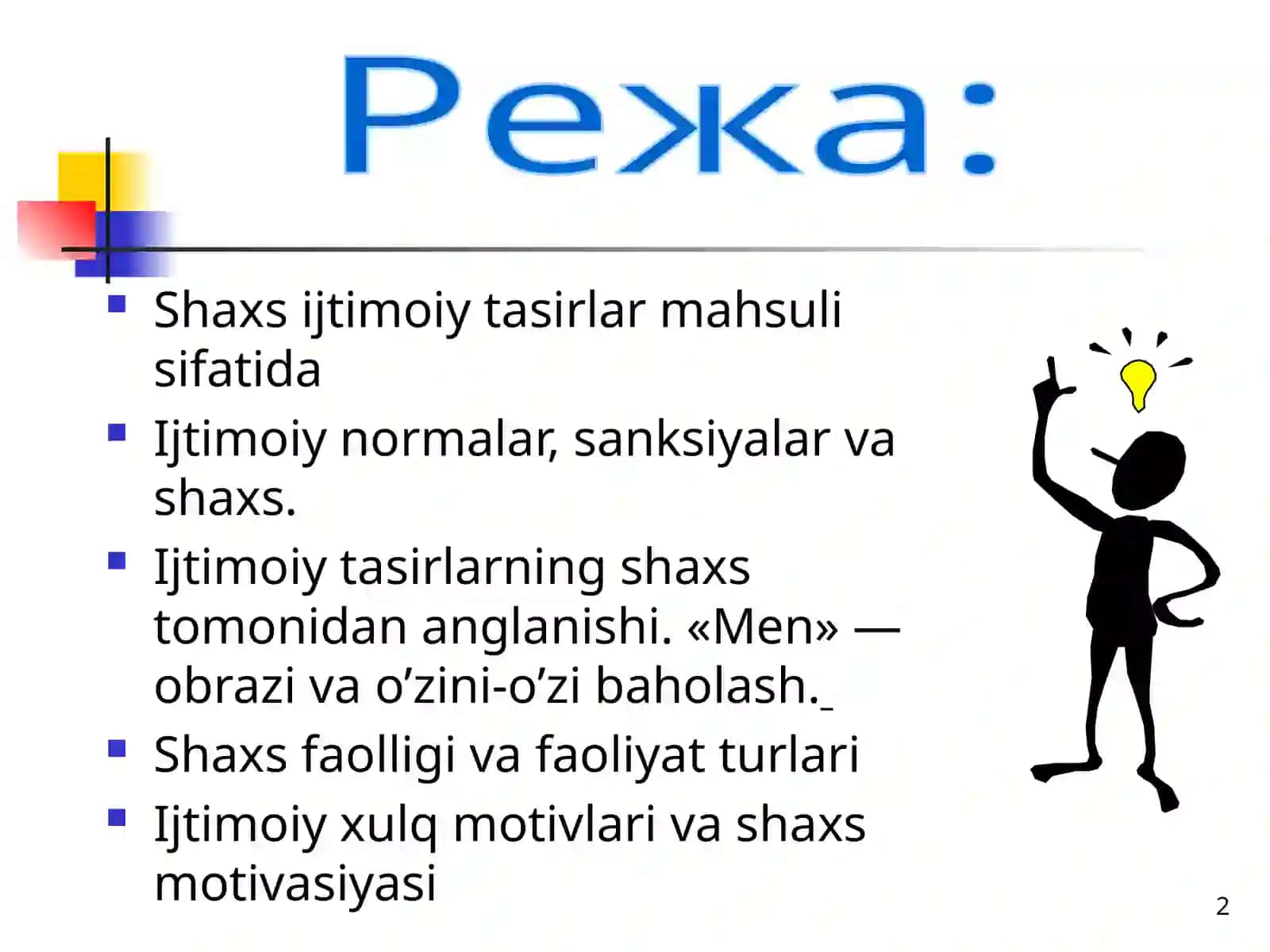 Shaxs va Faoliyat 2