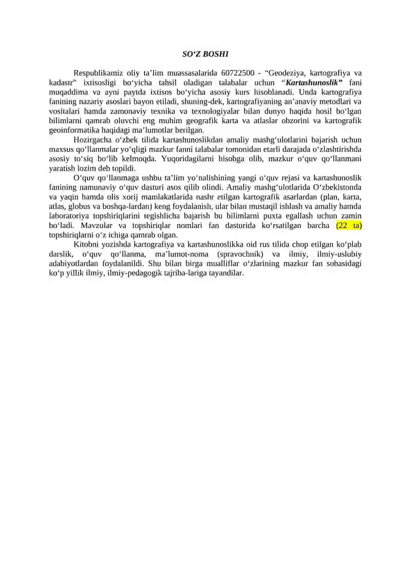 Kartashunoslik 2