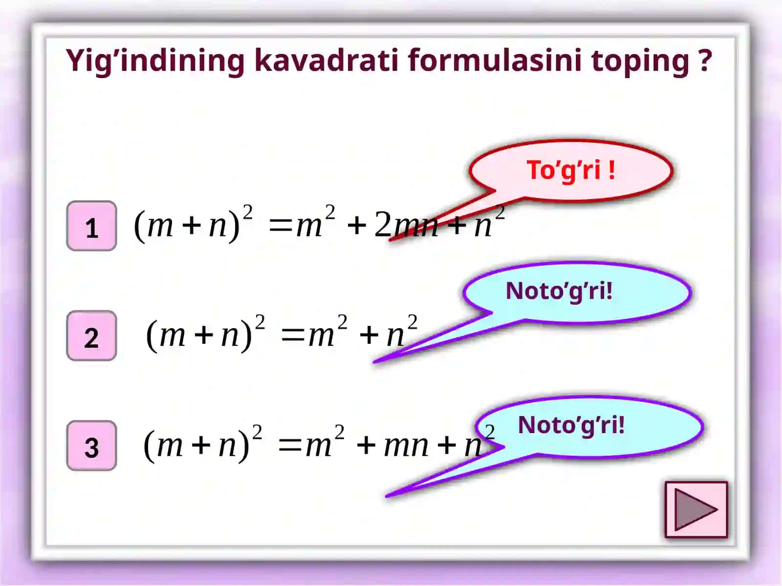 Yig’indining kvadrati. Ayirmaning kvadrati 2