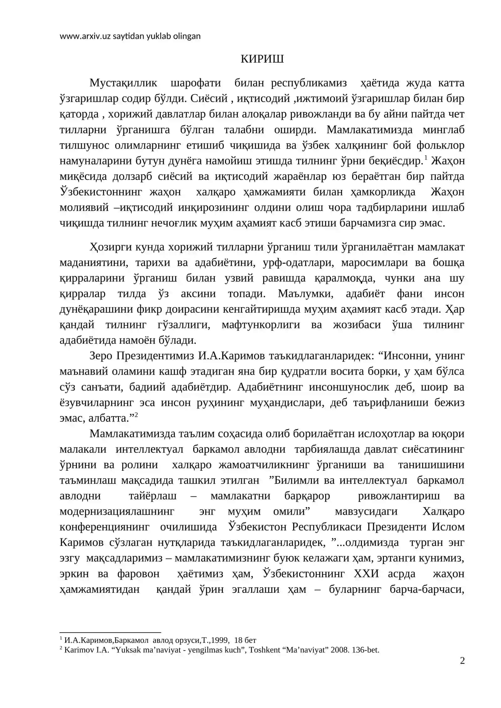 Инглиз ва ўзбек тилларида қўшма сўзлар 2