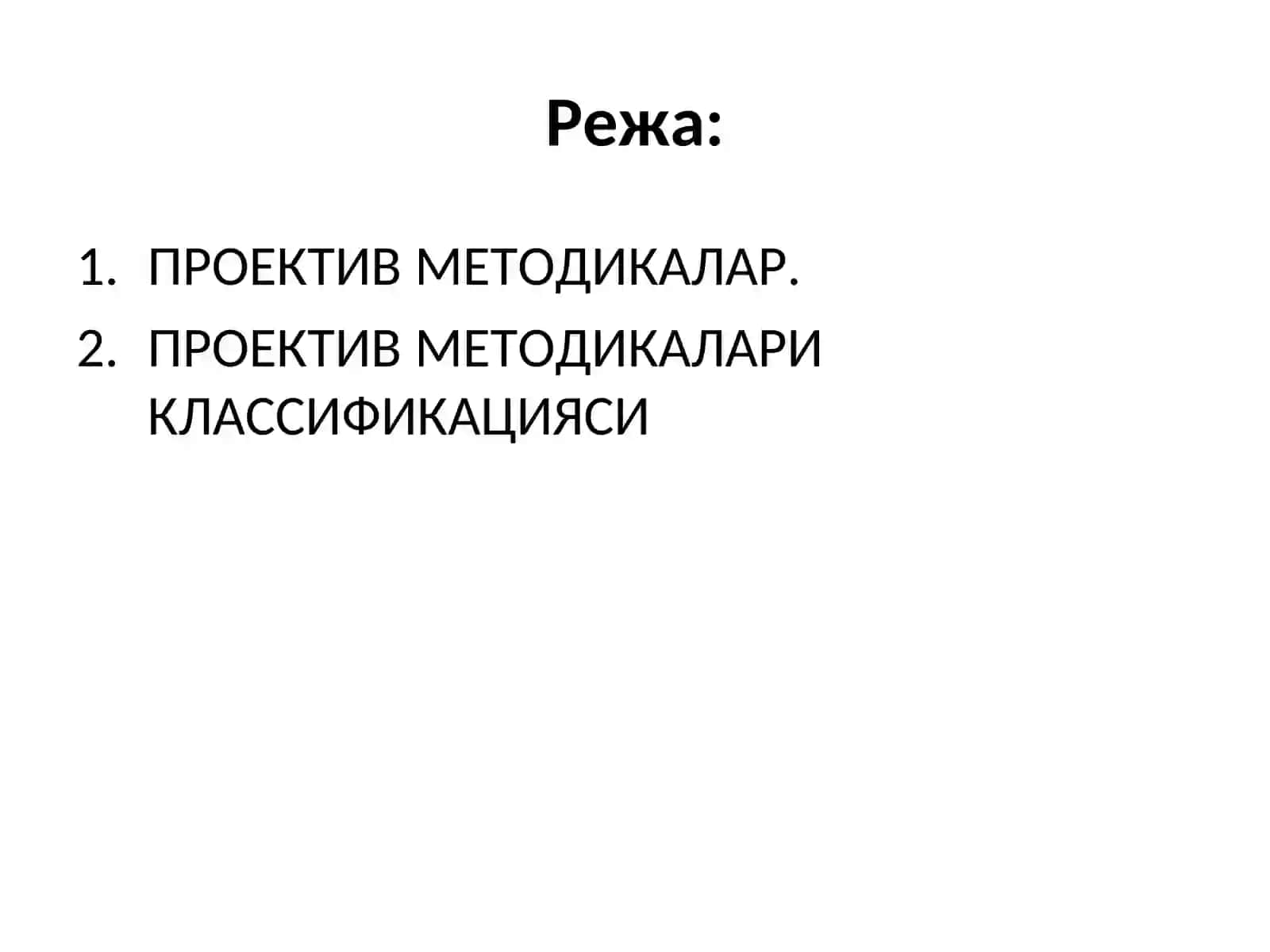 ШАХСНИ ПСИХОДИАГНОСТИК БАҲОЛАШ2-МАЪРУЗА 2