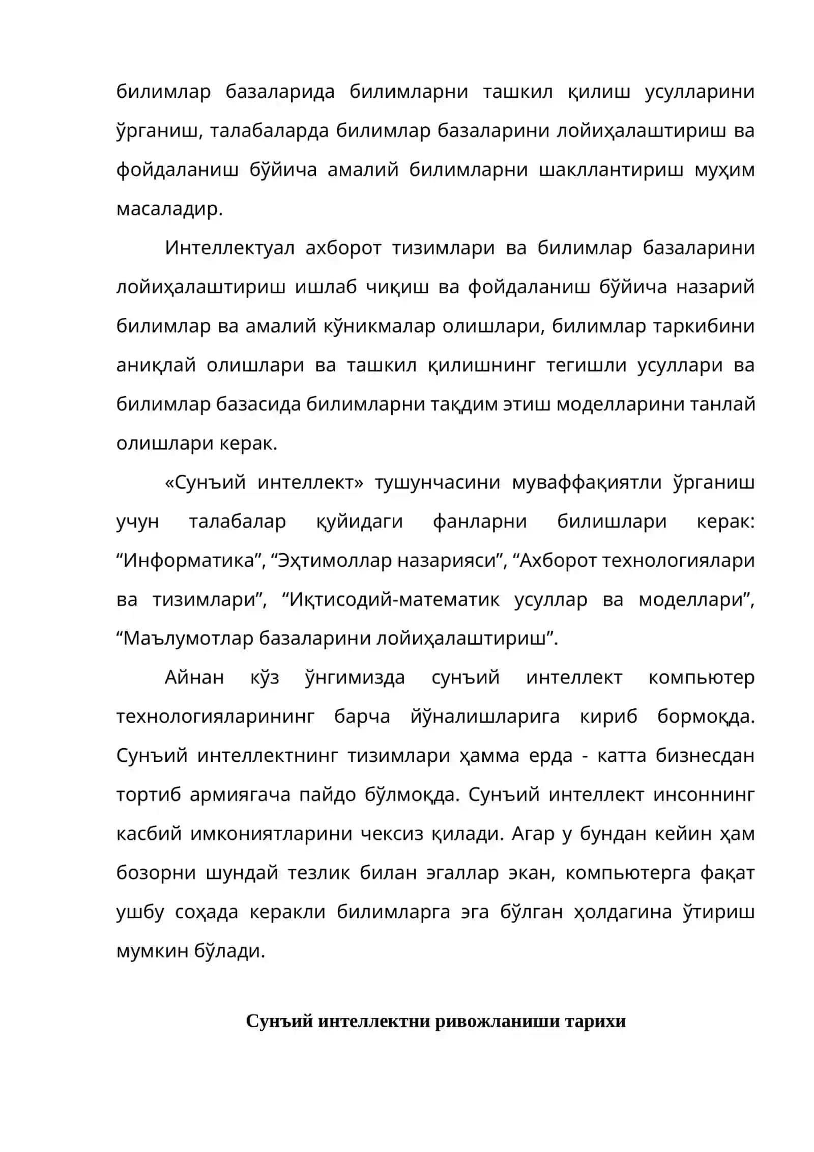 Сунъий интеллект тушунчаси 2