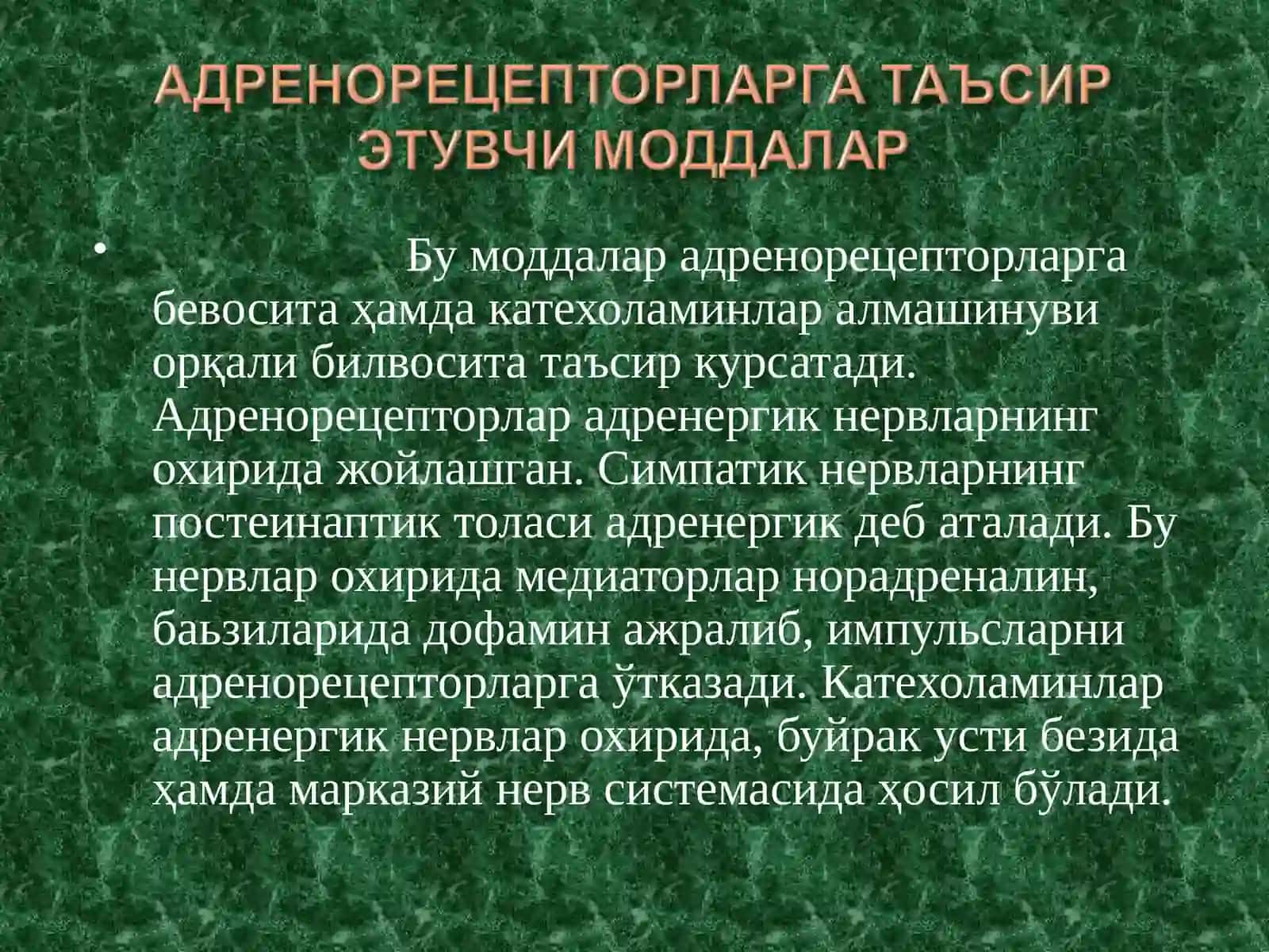 АДРЕНОРЕЦЕПТОРЛАРГА ТАЪСИР КИЛУВЧИ ДОРИ ВОСИТАЛАРИ 2