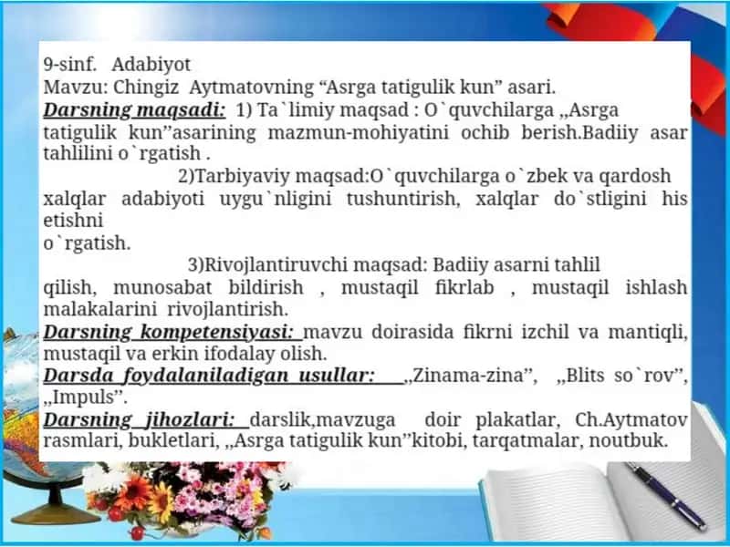 Chingiz Aytmatovning “Asrga tatigulik kun” asari 2