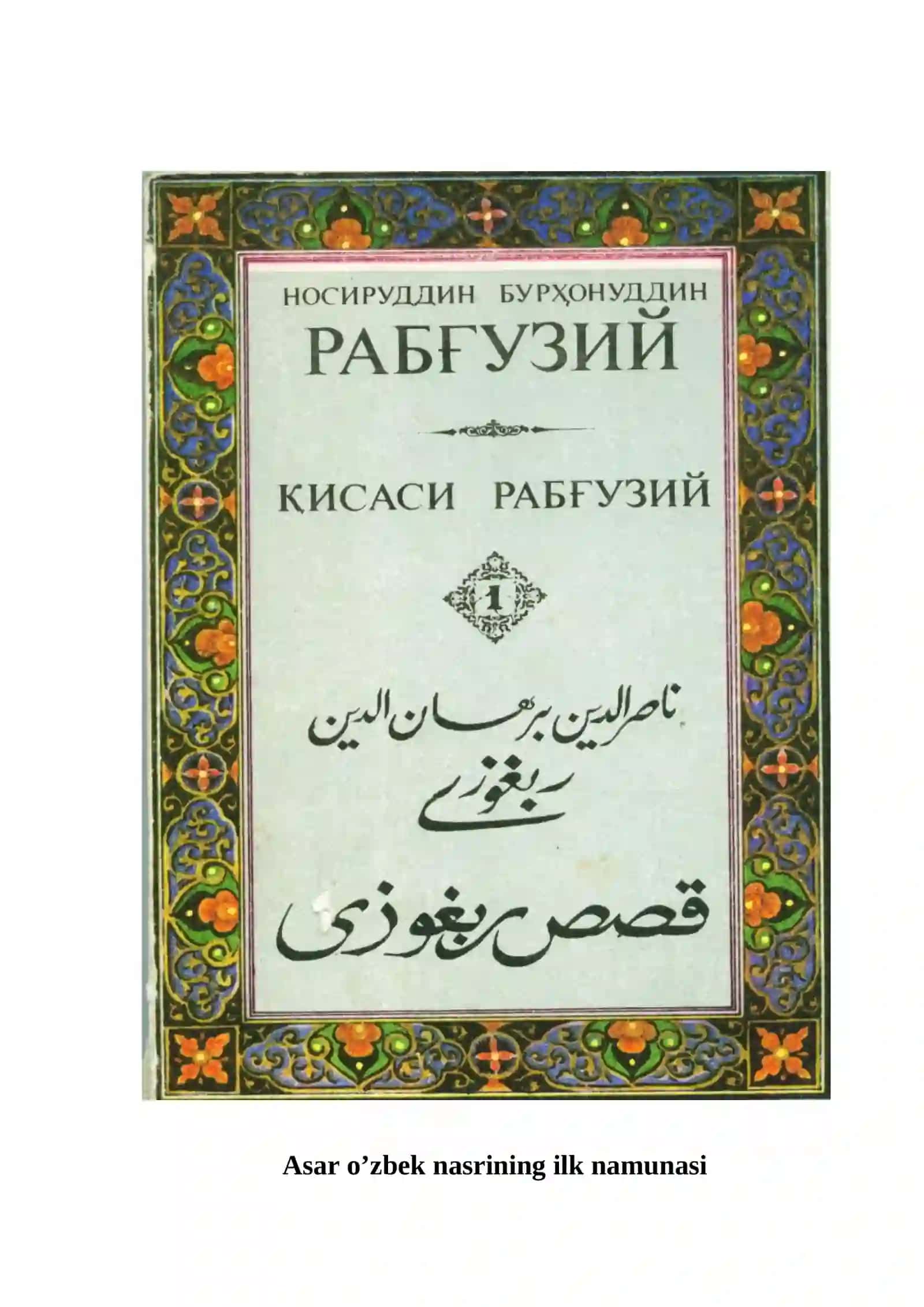 Qissasi Rabg’uziy (Qissasul-anbiyo) 2