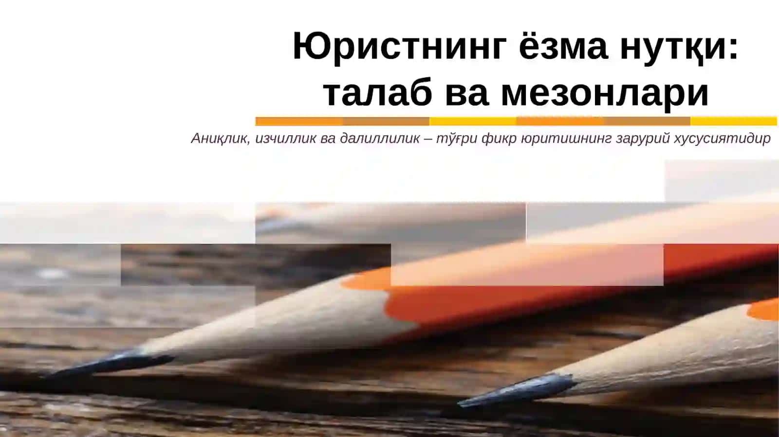 Нутқ маданияти 2