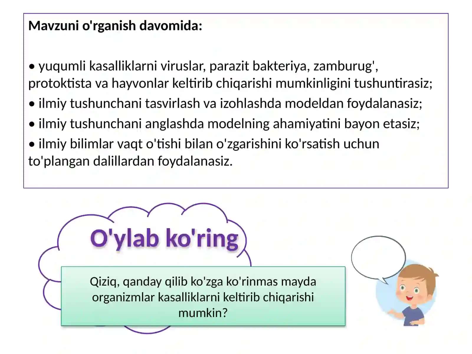 Yuqumlikasalliklar 2