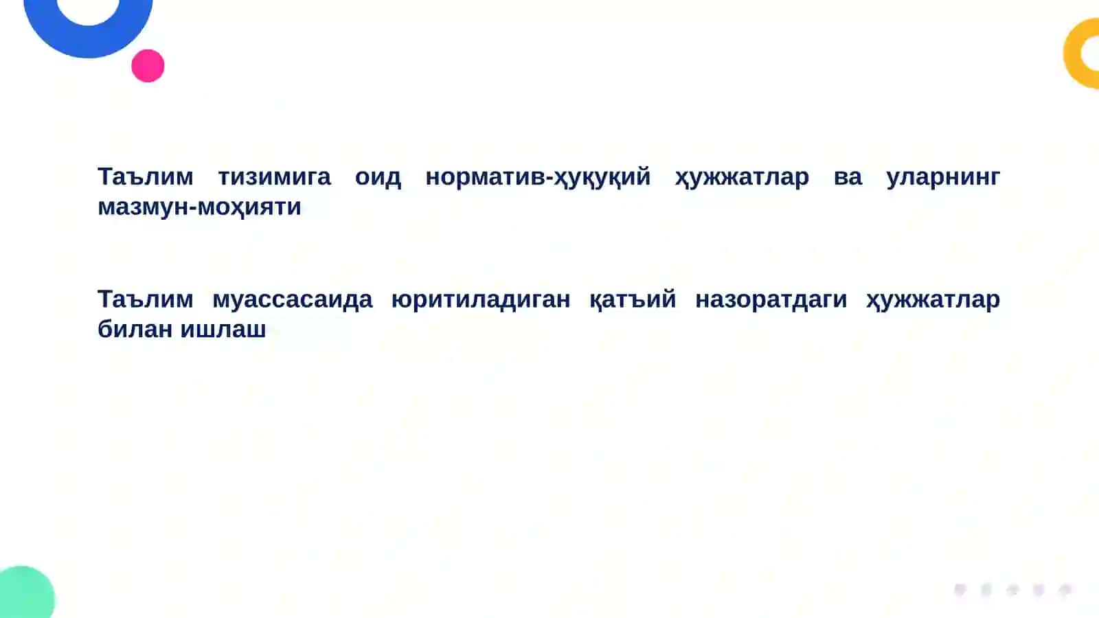 ТАЪЛИМ МУСАССАСАСИДА БОШҚАРУВНИНГМЕЪЁРИЙ-ҲУҚУҚИЙ АСОСЛАРИ 2