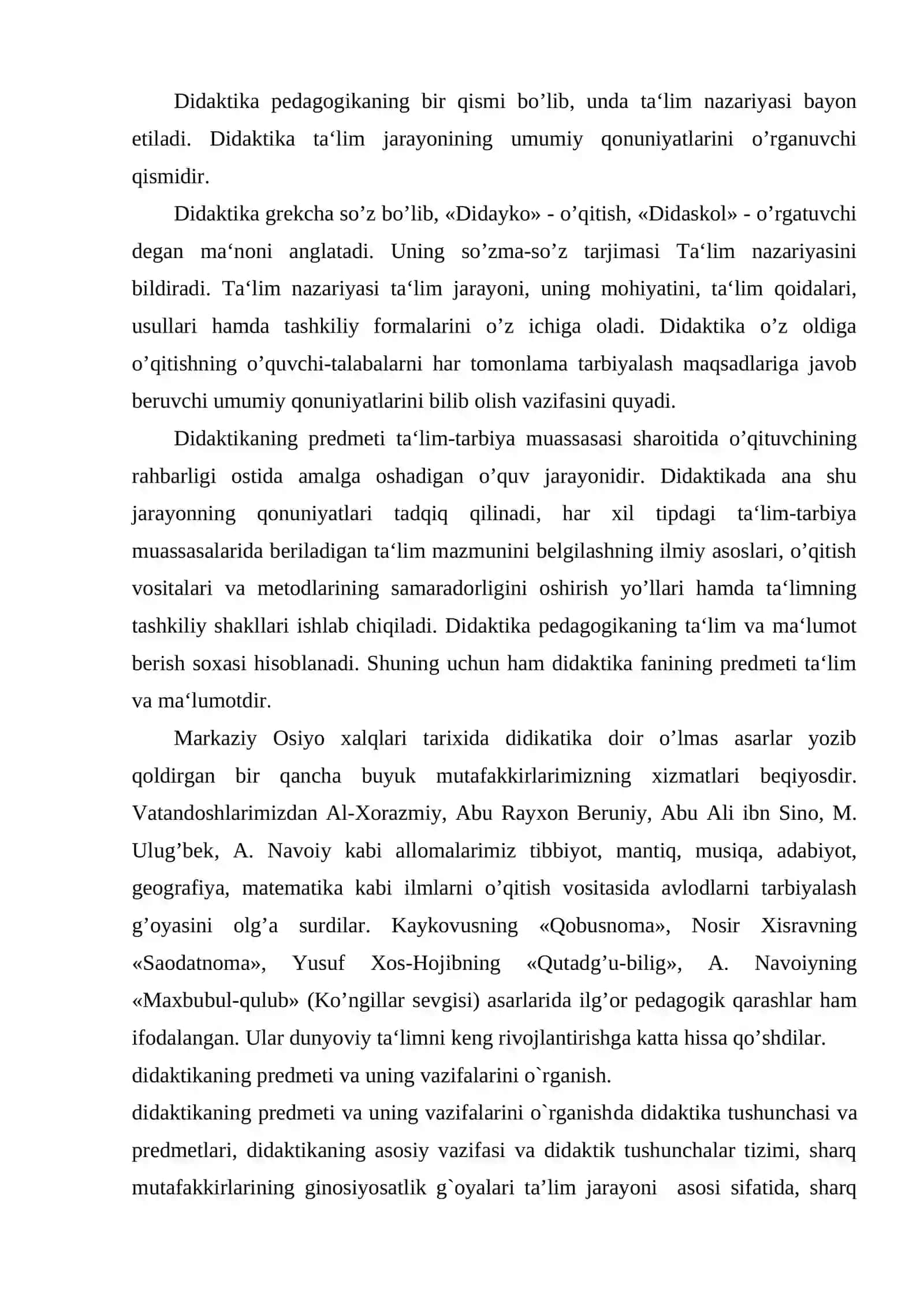 O'qituvchining didaktik kompetensiyasini  shakllantirish 2
