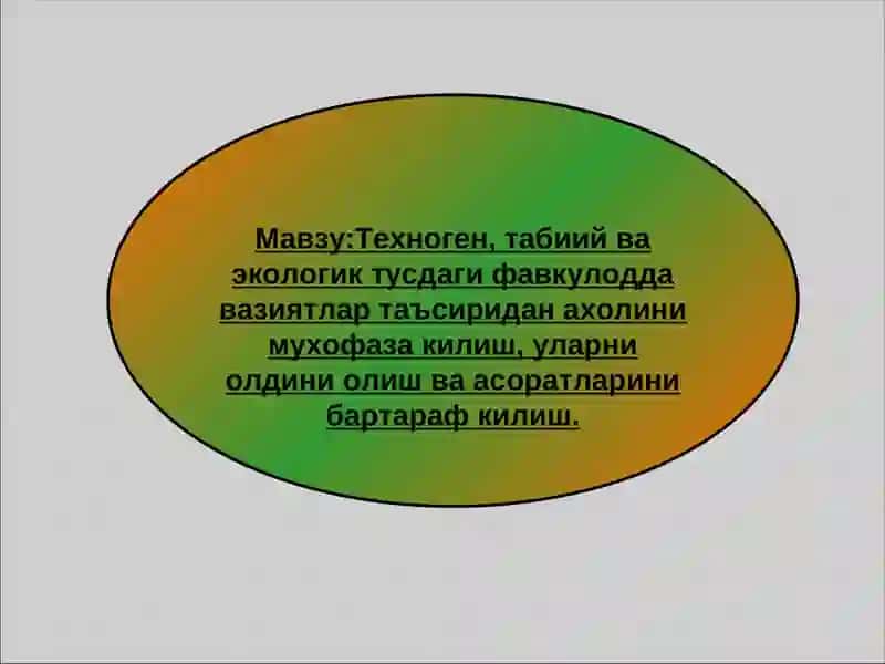 Наманган муҳандислик-педагогика институти 2