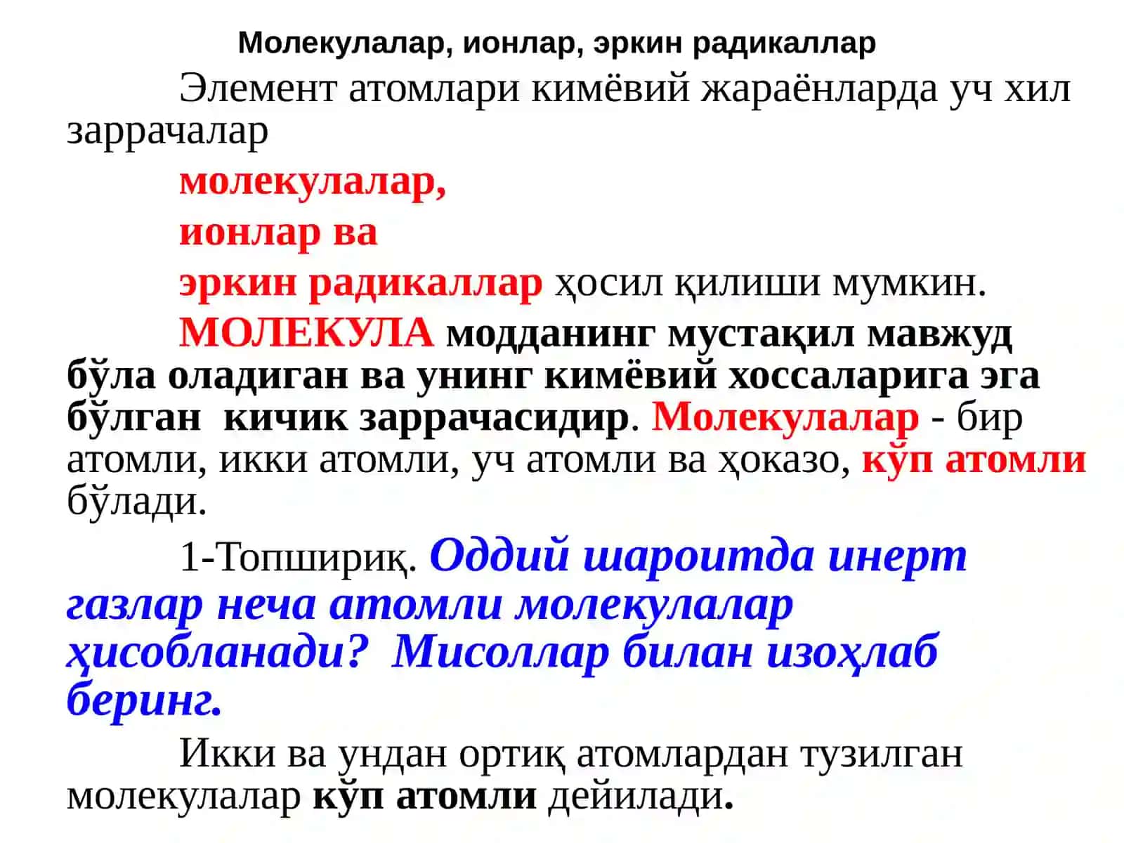 МОЛЕКУЛАЛАР ТУЗИЛИШИ ВА КИМЁВИЙ БОҒЛАНИШ 2