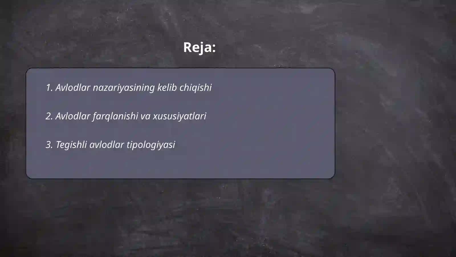 Avlodlar nazariyasi tushunchasi 2