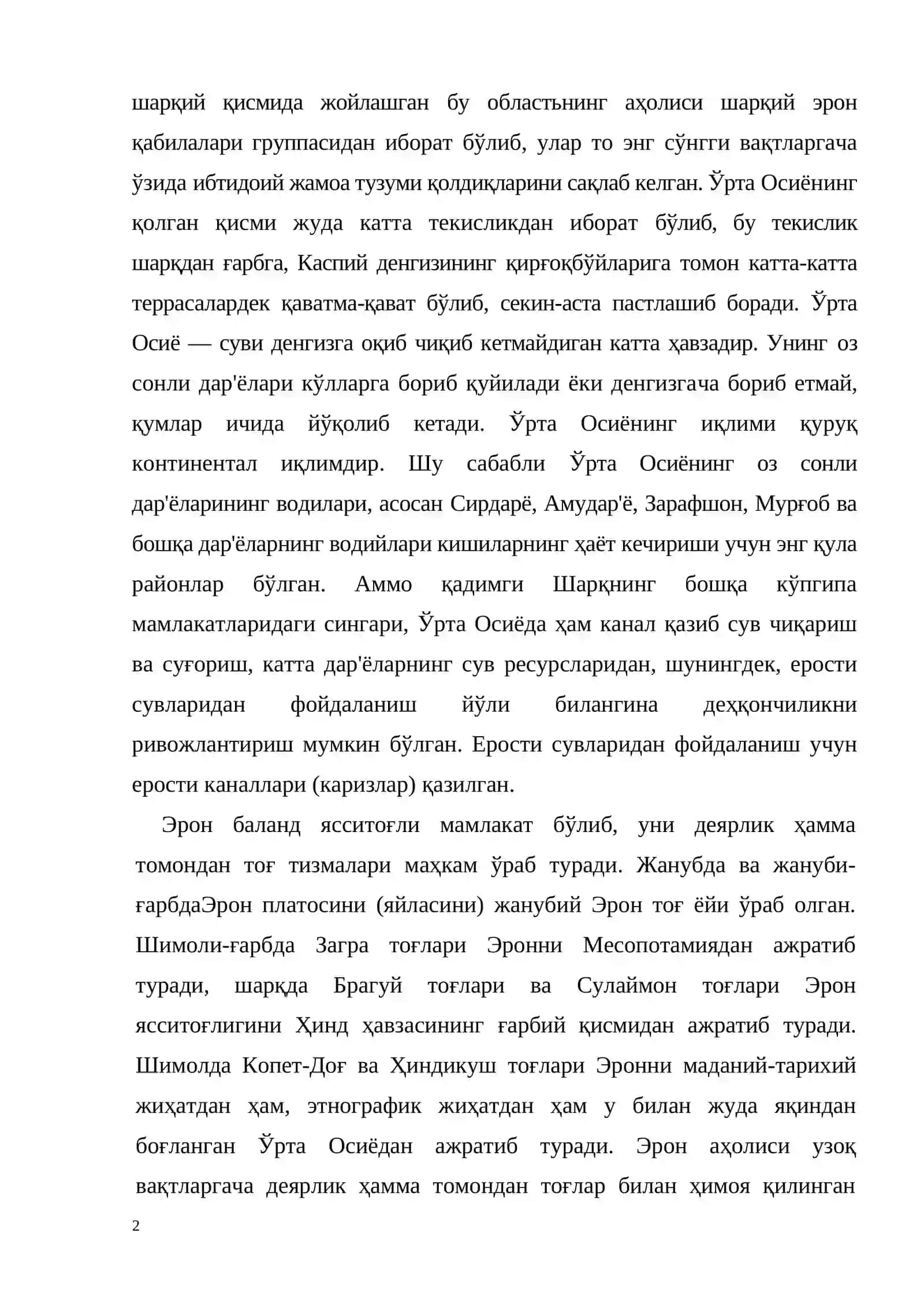 Ўрта Осиё ва Эрон 2