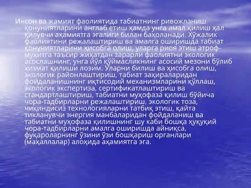 Юксак Экологик Маданият 2