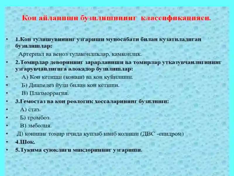 Qon aylanish tizimi patalogiyasi 2