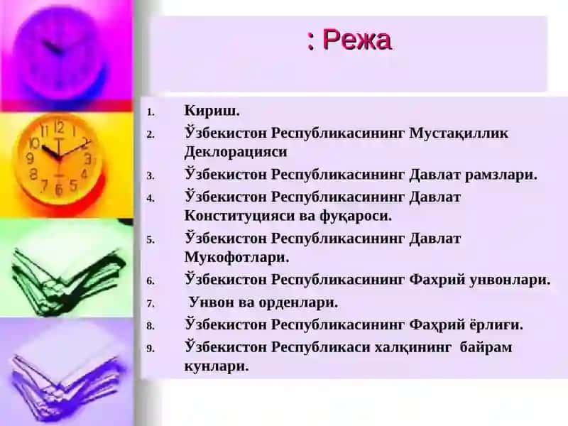 O'zbekiston Respublikasimadhiyasi, gerbi va bayrog'i 2