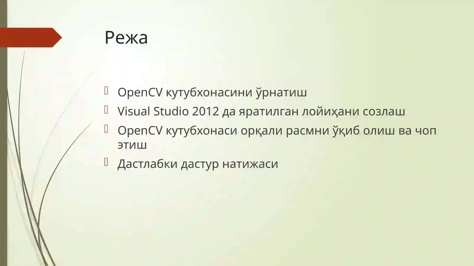 OpenCV кутубхонаси ўрнатиш 2