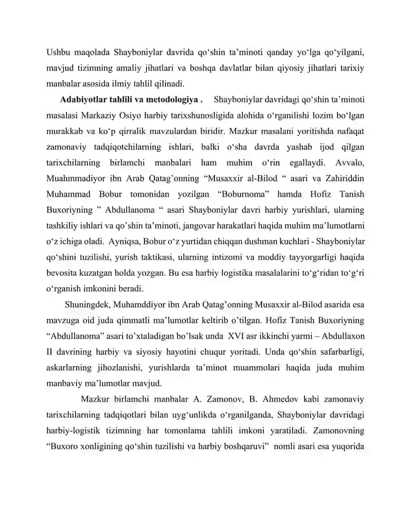Buxoro Xonligida qo’shin ta’minoti masalasi 2