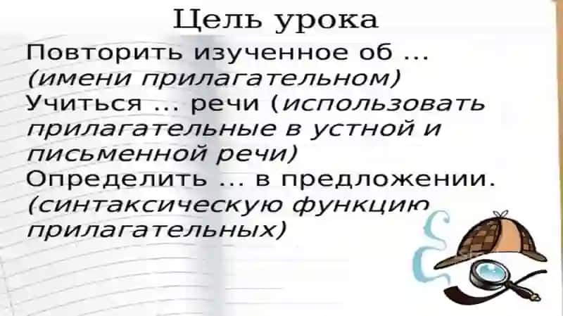 Oʻzbek bayramlari rus tillarida 2