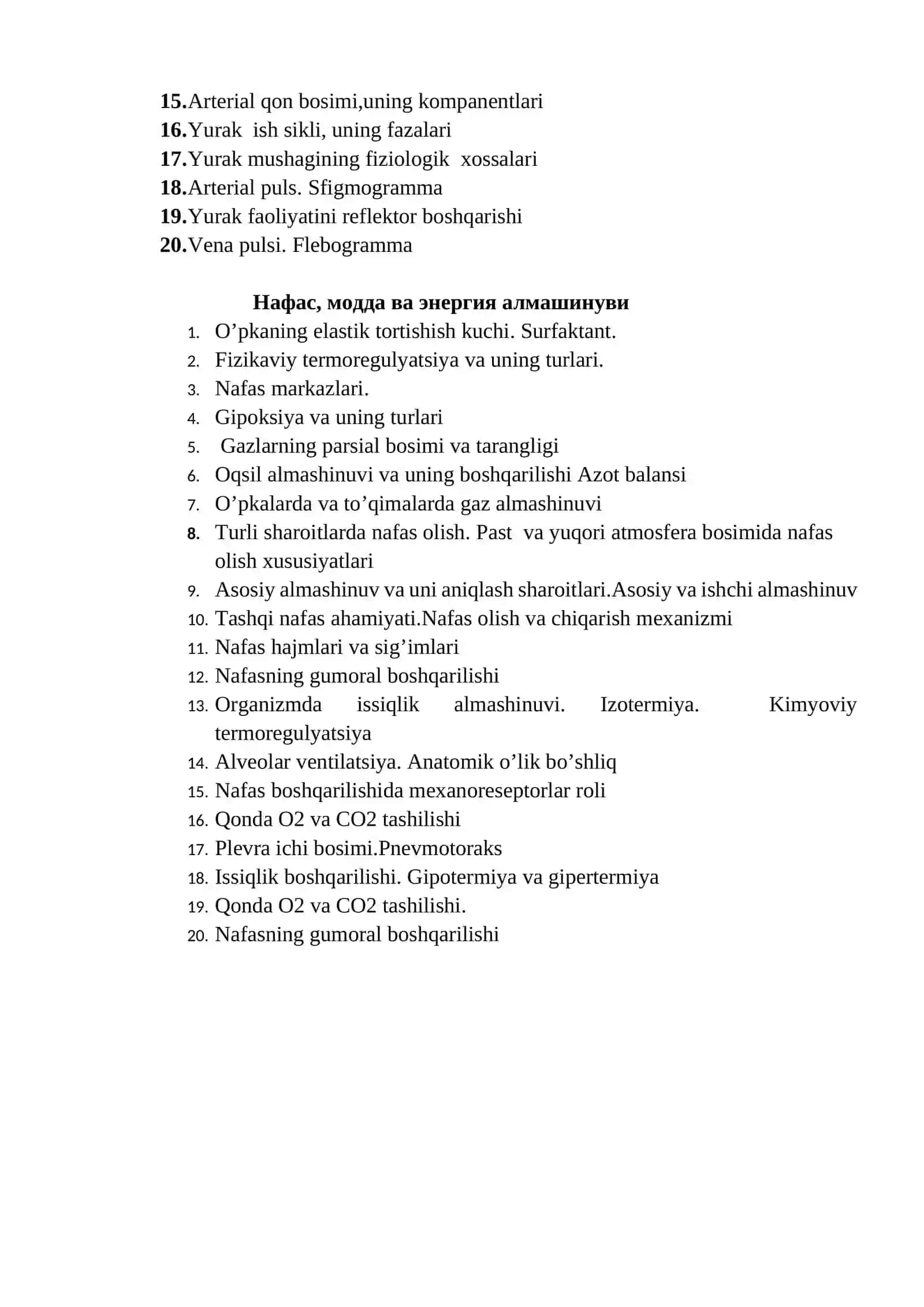 Нафас тизими 2