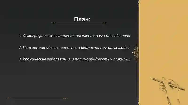 Keksalik muommosi 2