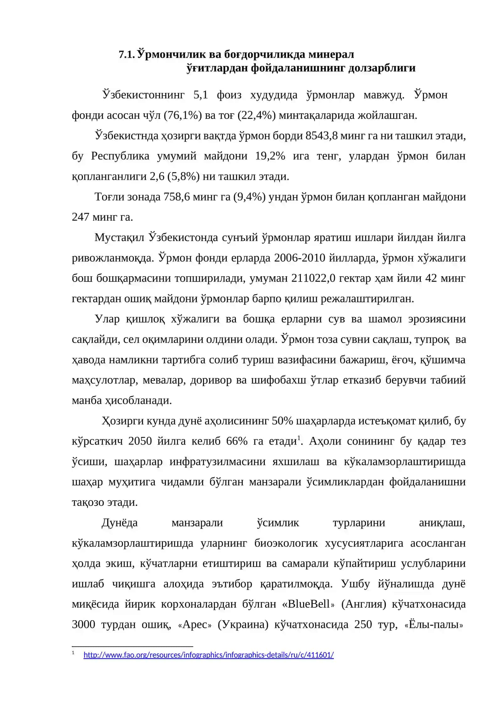 Ўрмончилик ва боғдорчиликда ўғитлардан фойдаланиш 2