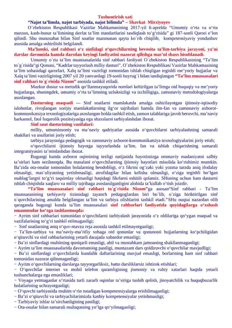 5-sinflar uchun Sinf soati Yillik ish reja va ishlanmalari 2