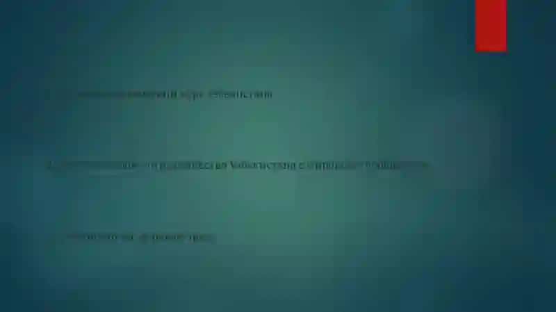 Культурный обмен Узбекистана с миром 2