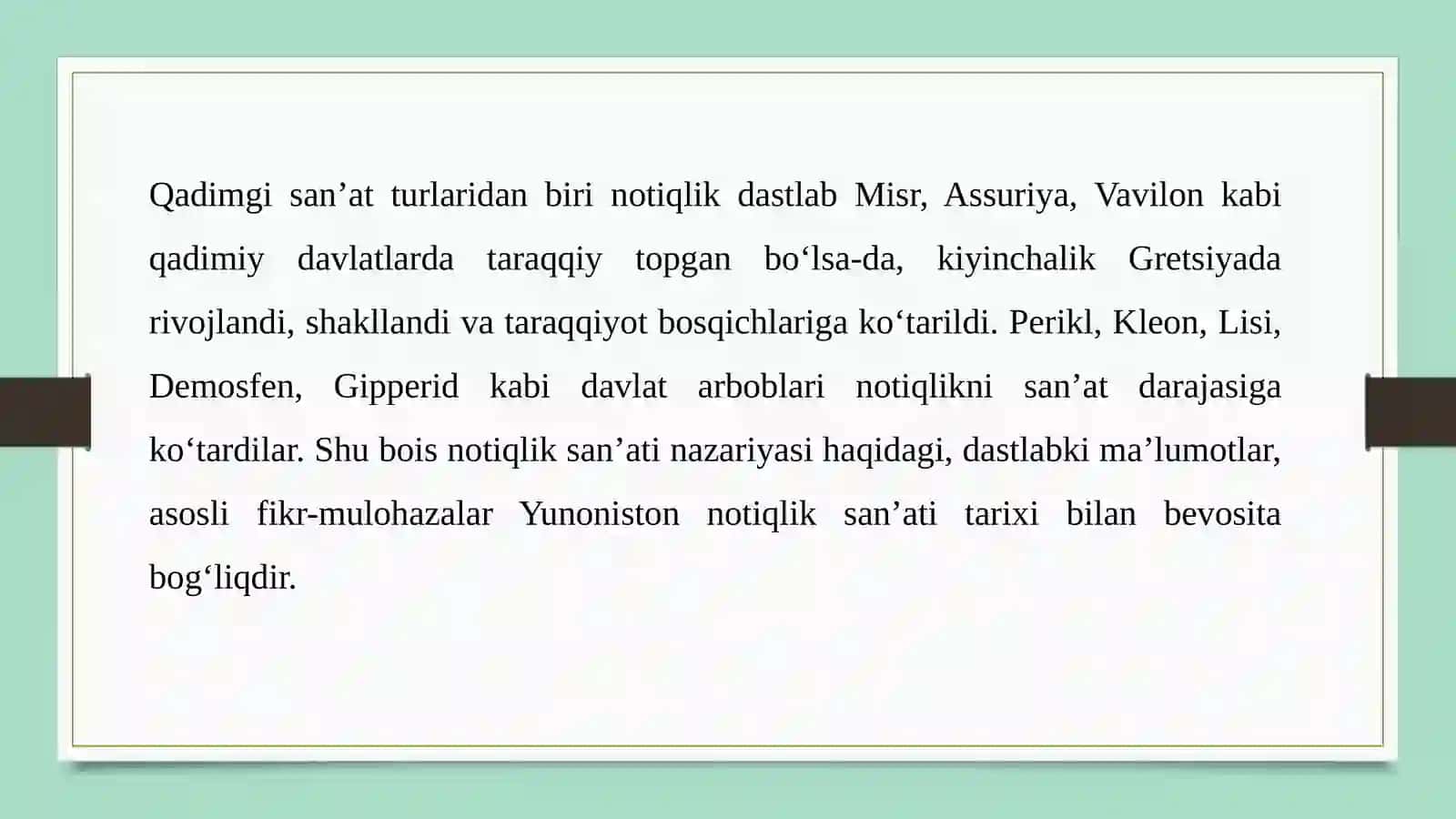 Notiqliksan’atitarixi 2