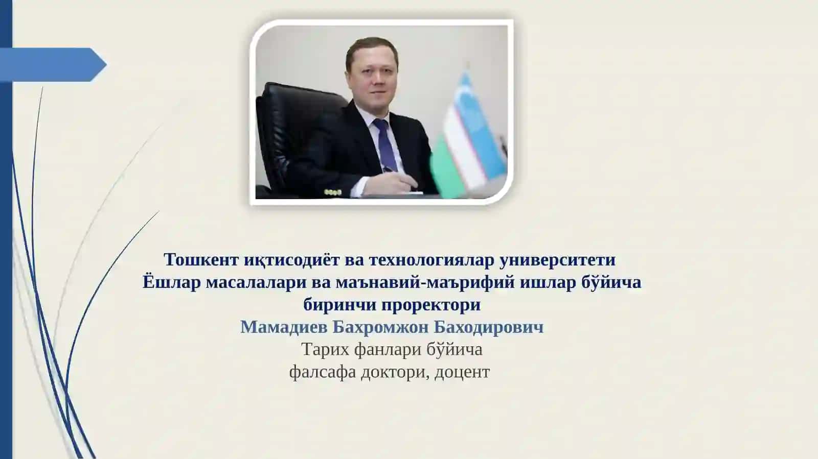 Мавланов Шавкат Муртазаевич 2