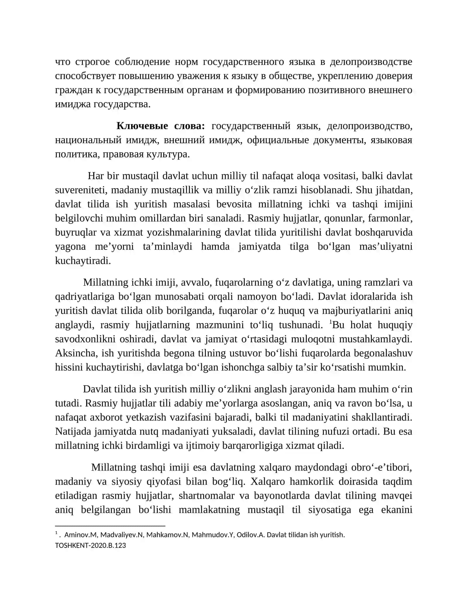 Davlat tilida ish yuritishning ahamiyati 2
