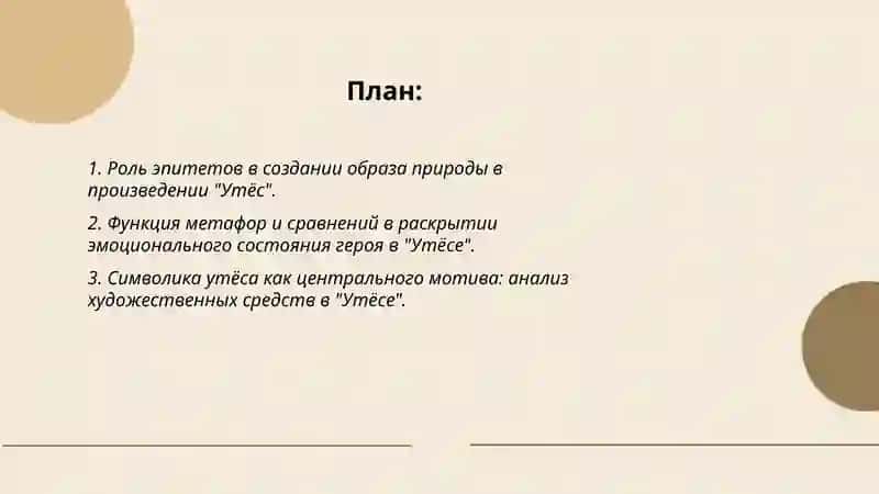 Утес Бобожонова Кизлархон 2