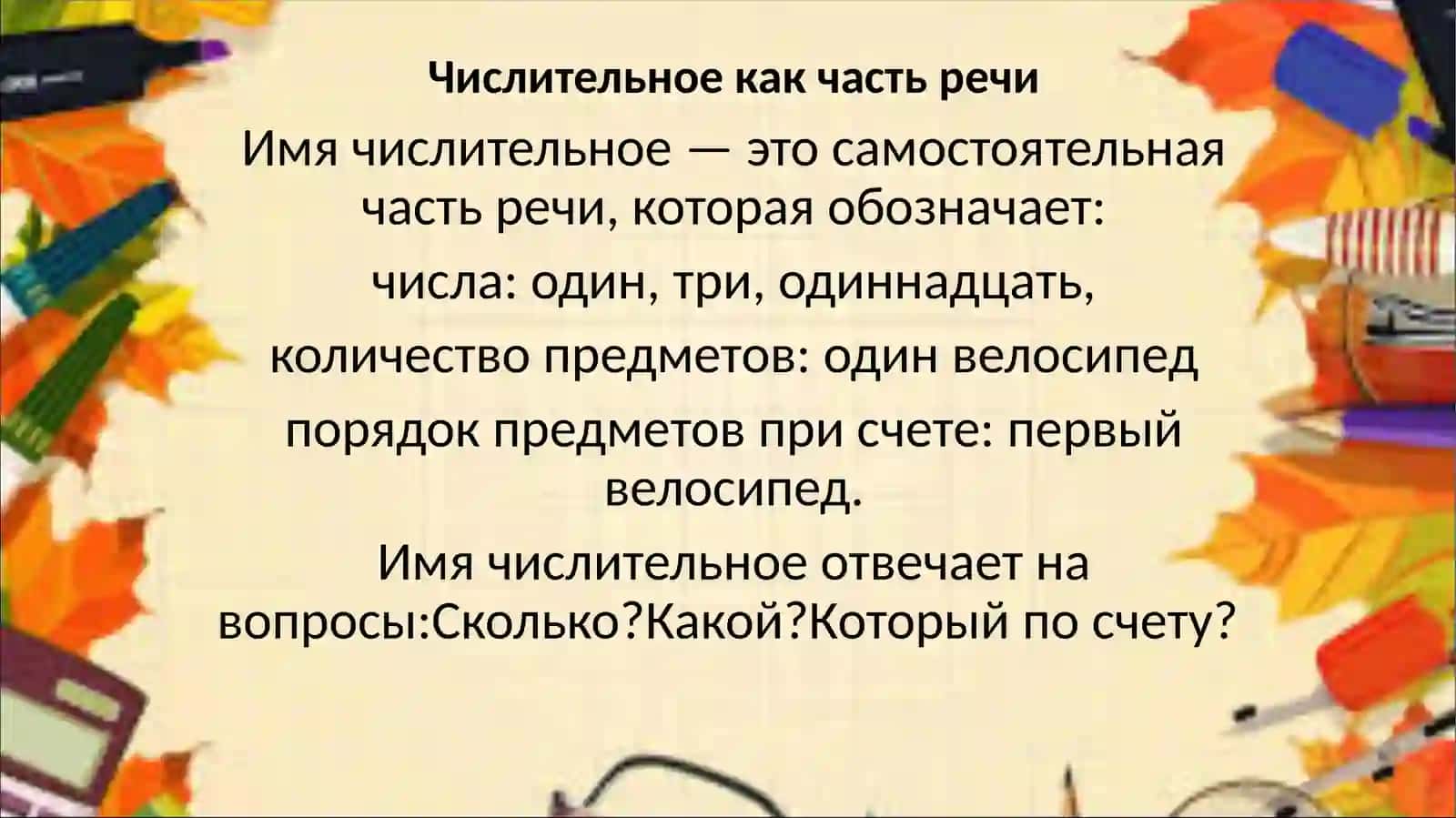 Практическое занятие 4 2