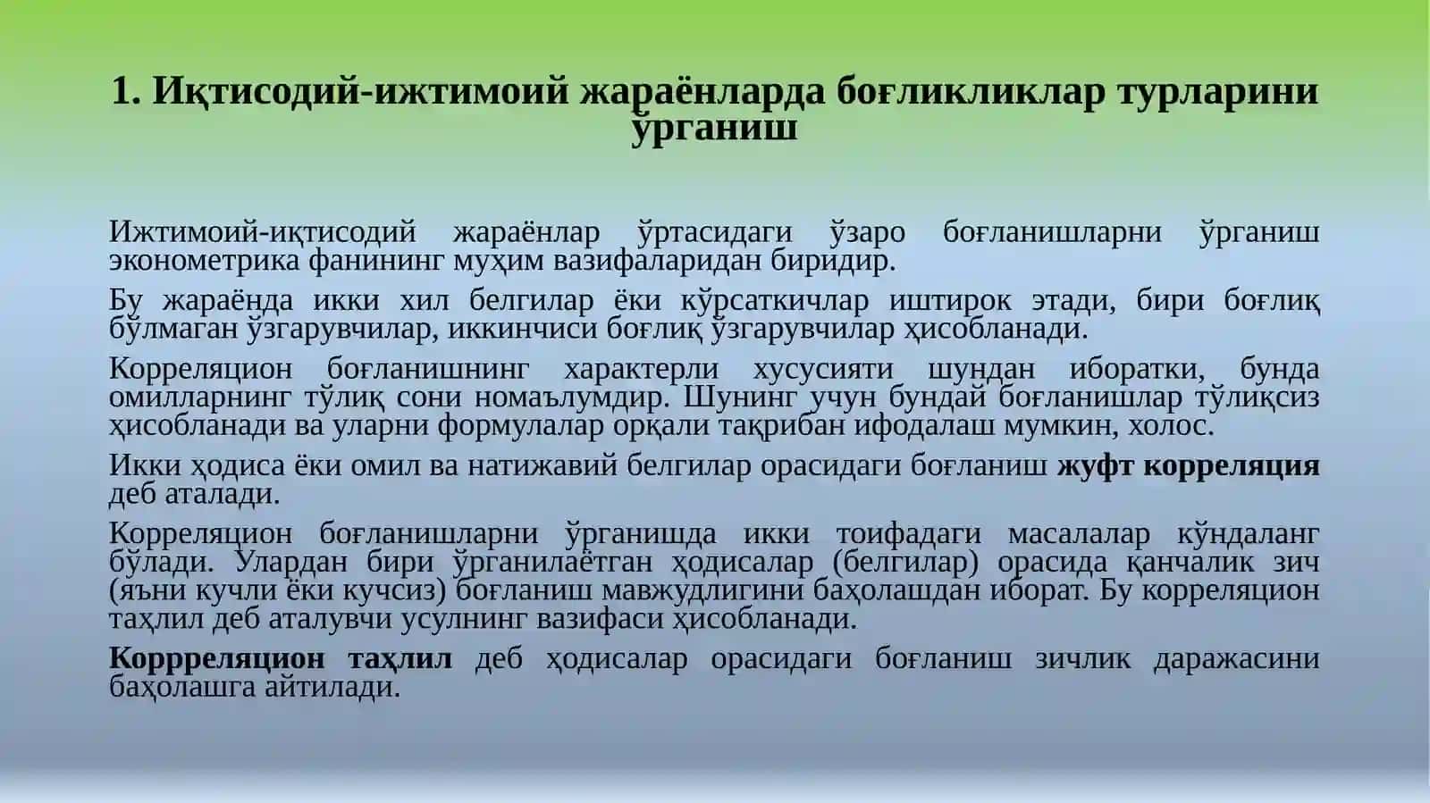 Жуфт корреляцион-регрессионтанъулар 2