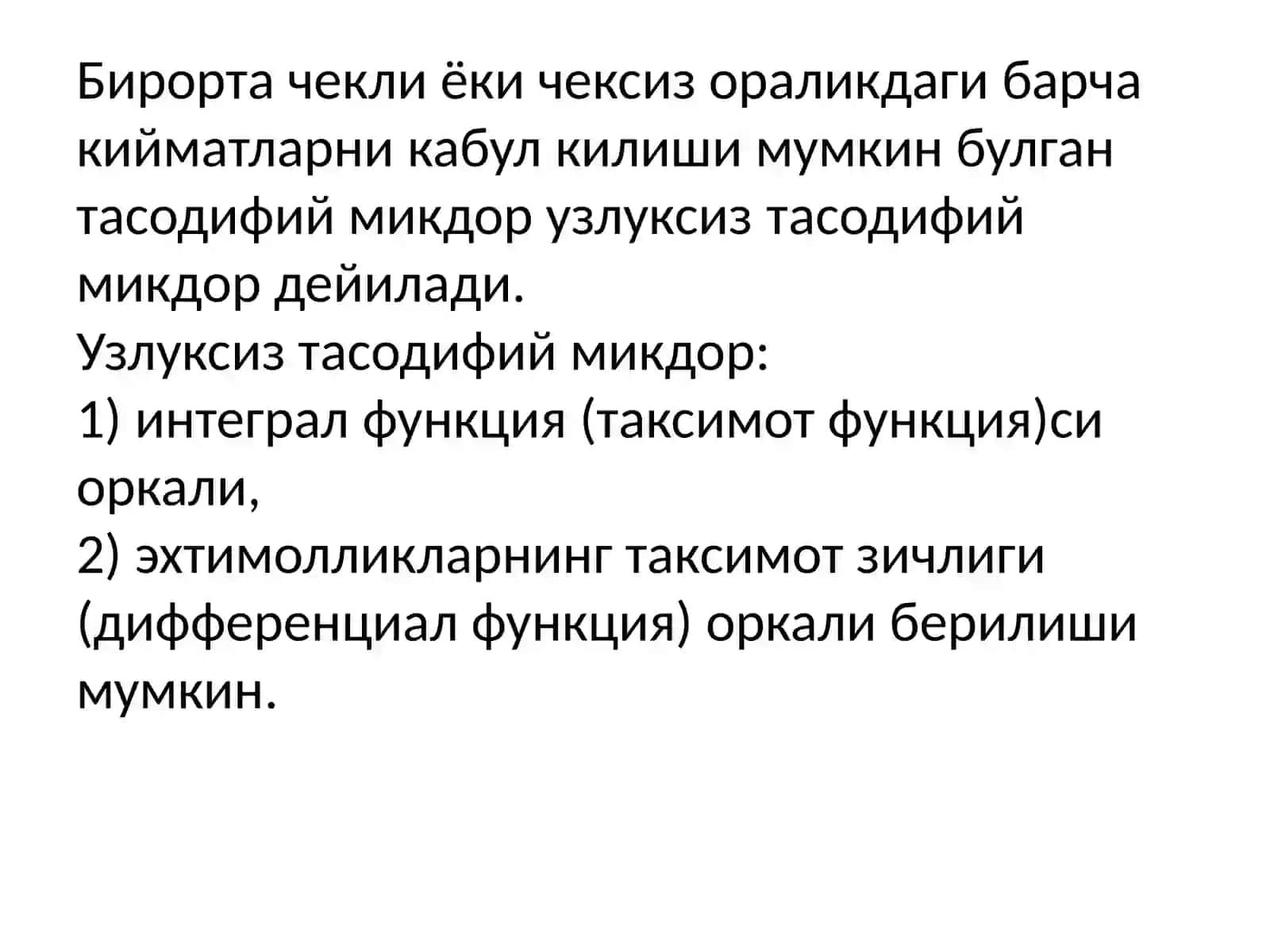 Uzluksiz tasodifiy miqdorlar 2