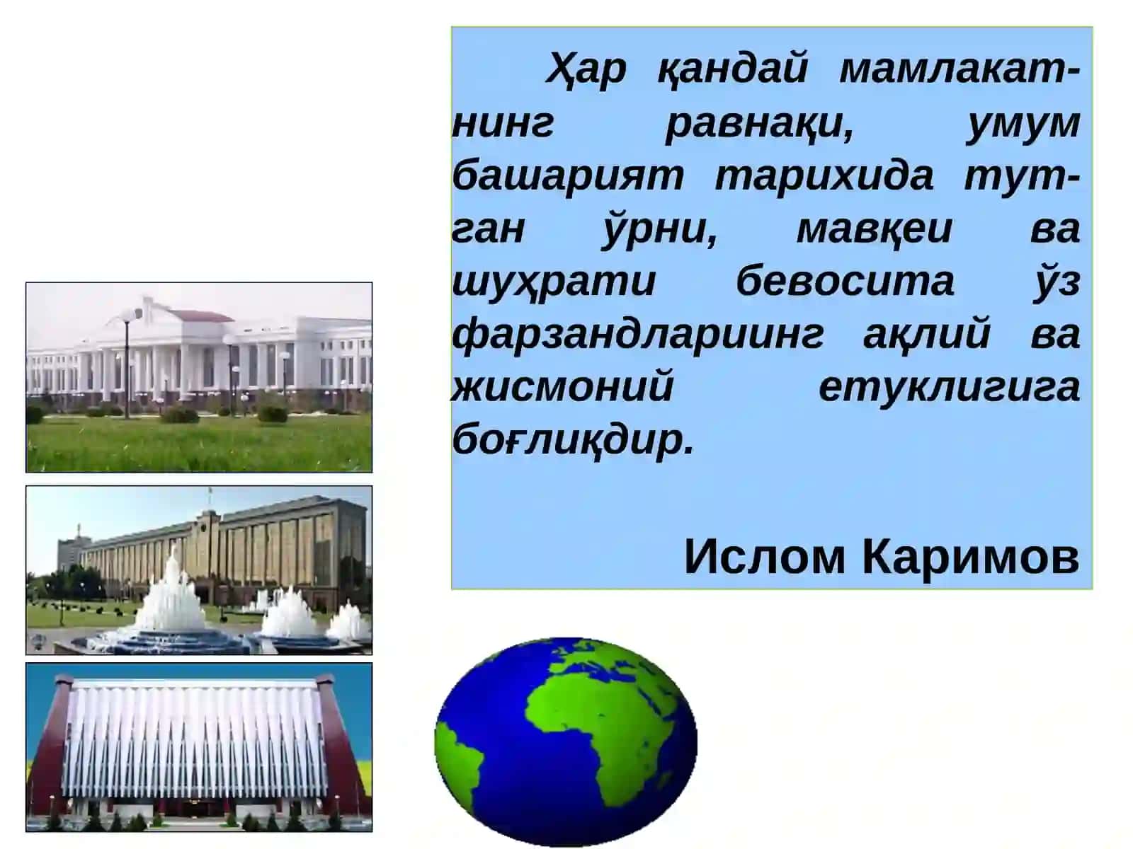 Геодезик ишлар, уларни ташкил қилиш усуллари 2