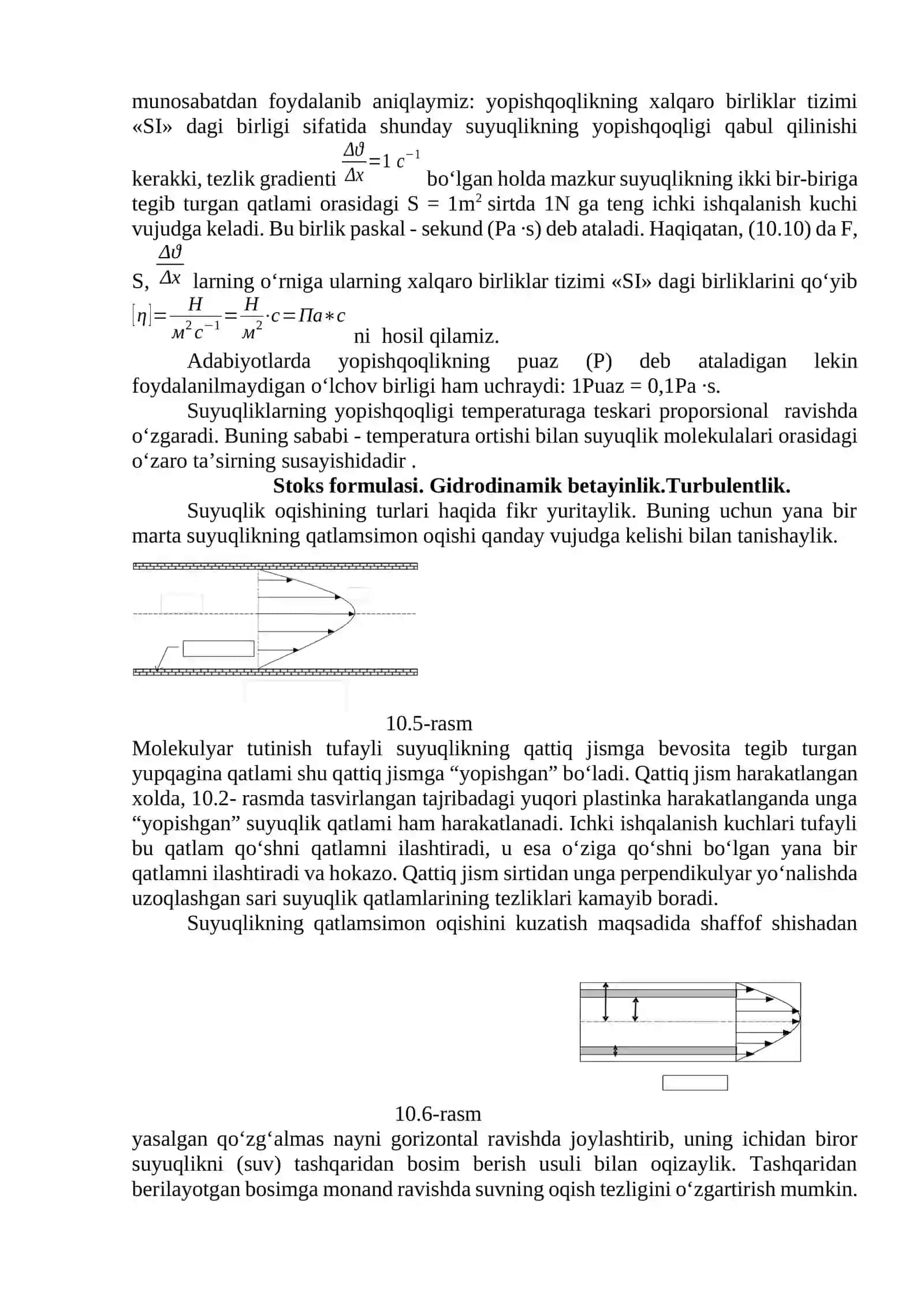 Yopishqoqlik koeffitsienti 2