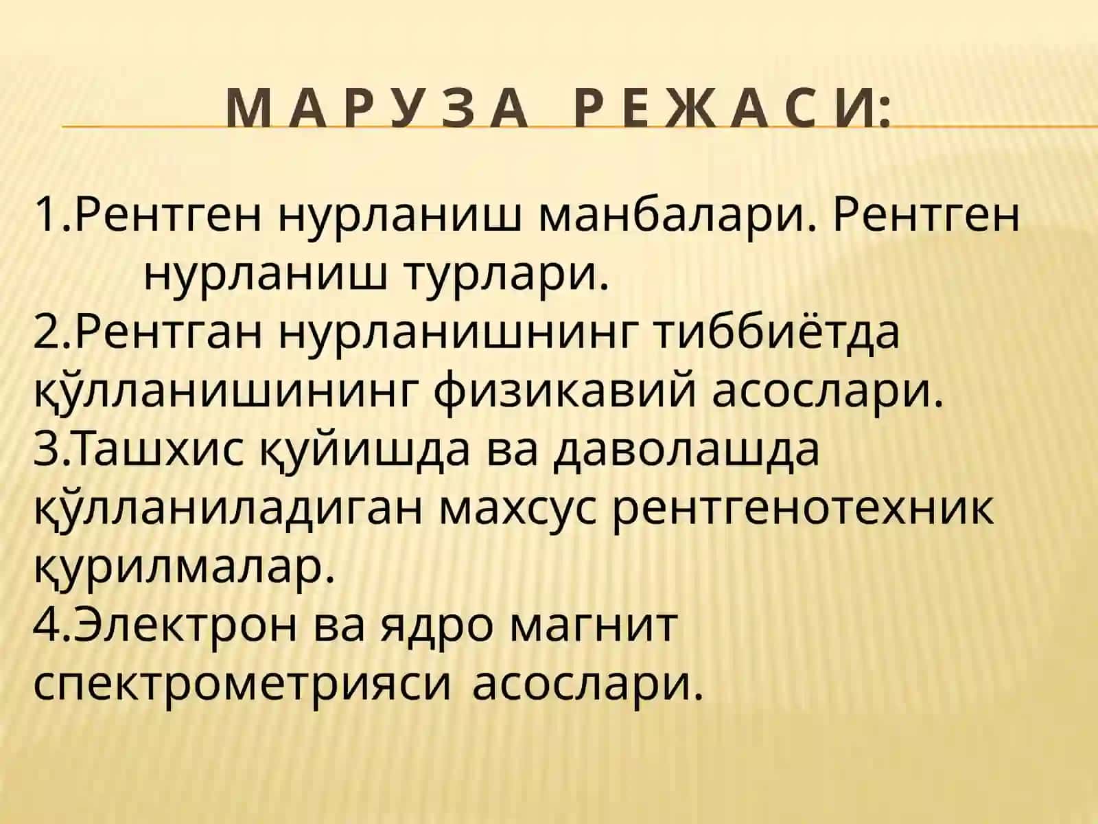 Рентгенодиагностикаварентгентерапияаппаратлари 2