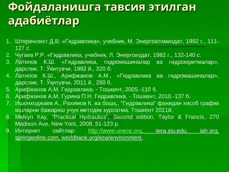 Тошкент архитектура - Курилиш институти 2