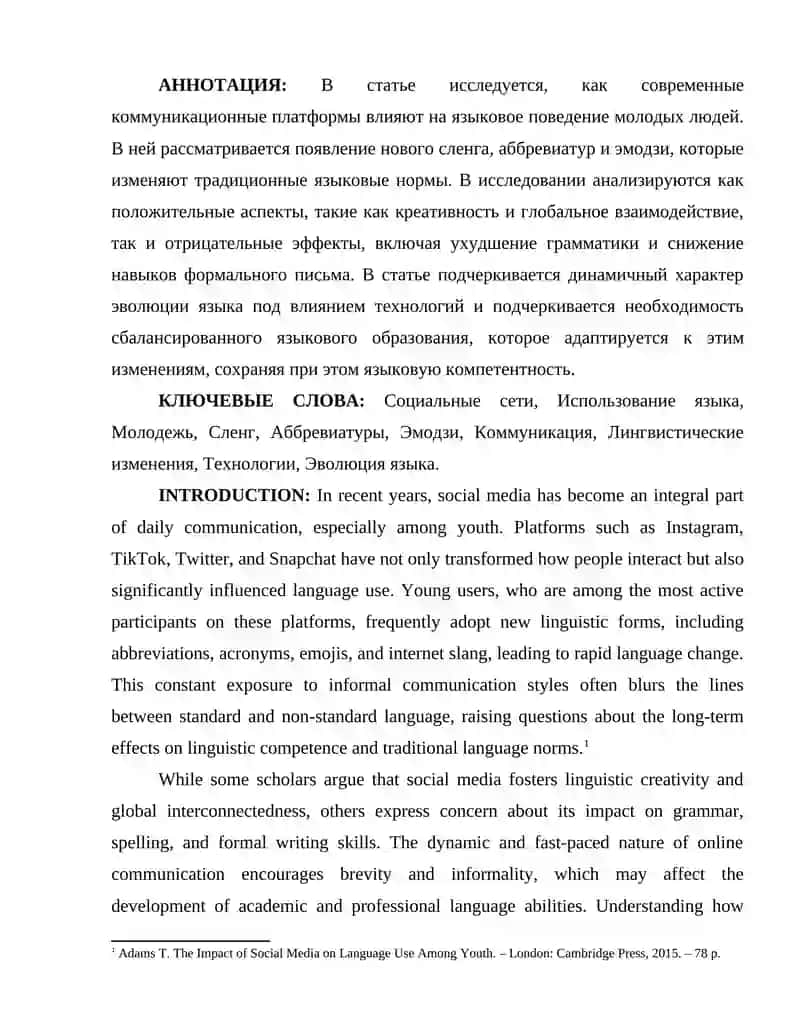 The Impact of Social Media on Language Use Among Youth 2