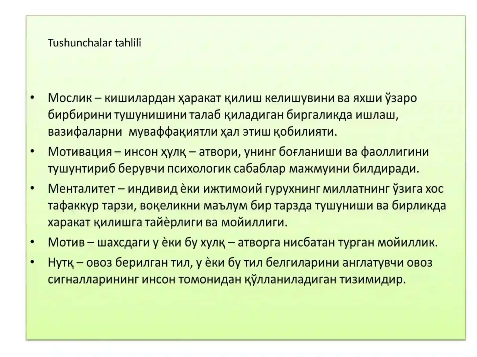Maktabgachayoshdagibolalarningpsixodiagnostikasiusullari 2