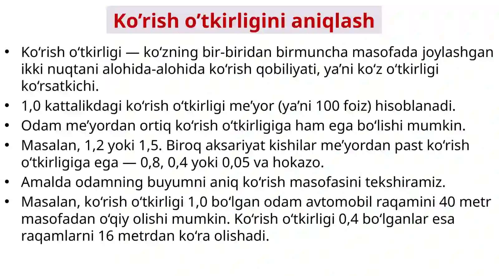 Ko’rish o’tkirligini aniqlash 2