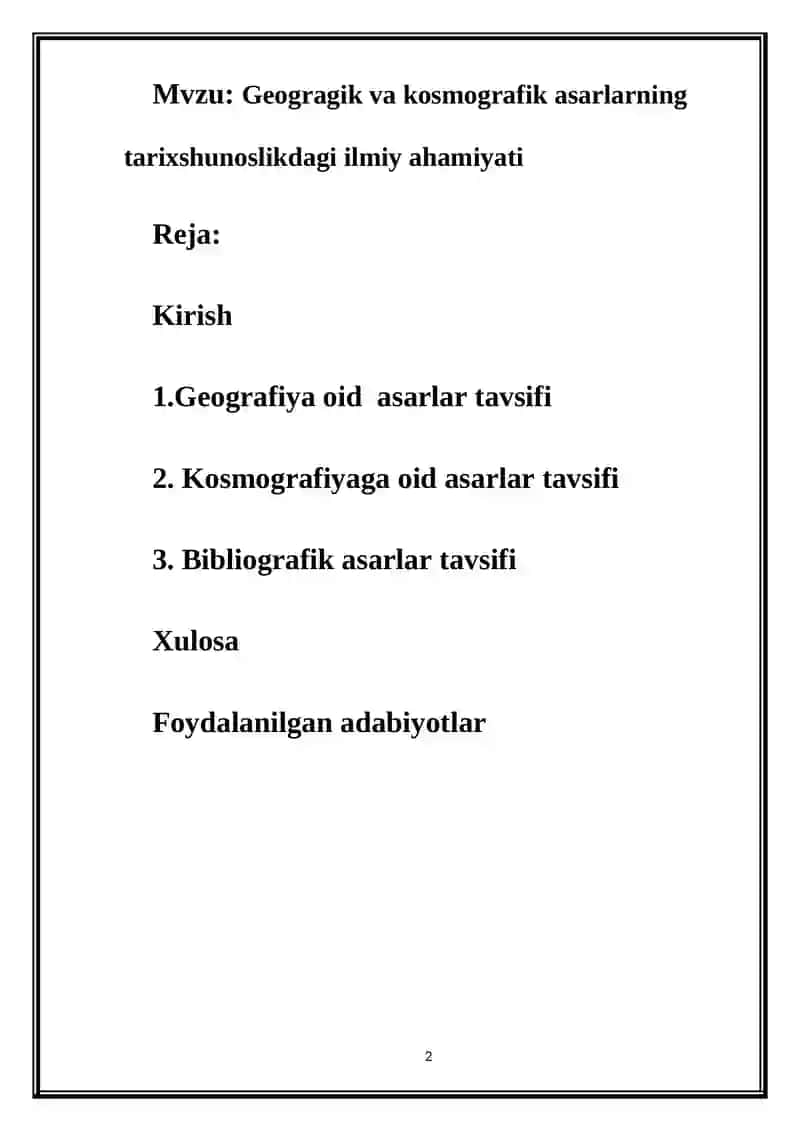 Geografik va kosmografik asarlarning tarixshunoslikdagi ilmiy ahamiyati 2