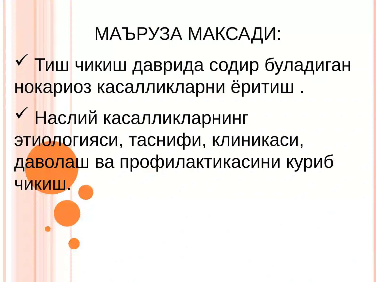 НОКАРИОЗ ТИШ КАСАЛЛИКЛАРИ 2